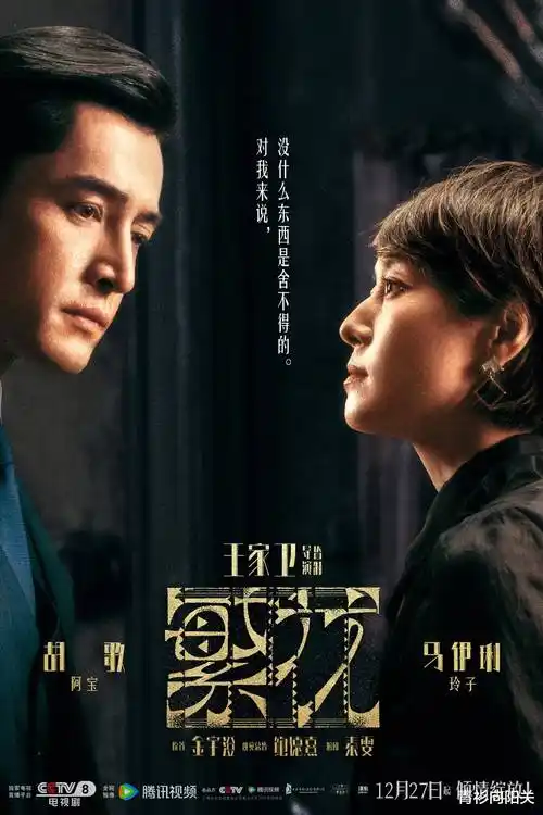 暗涌谍战电视剧全集在线观看
